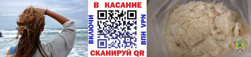 Магазины продажи наркотиков Ветлуга МДМА  Кокаин  ГАШ  Меф  Бошки Шишки 