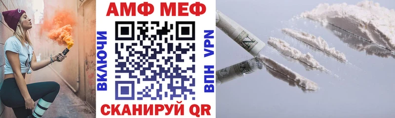 Амфетамин 97%  Ветлуга 