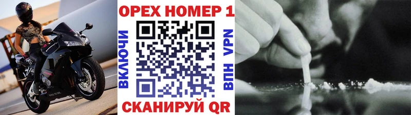 КОКАИН 97%  магазин продажи   дарк нет как зайти  Ветлуга 