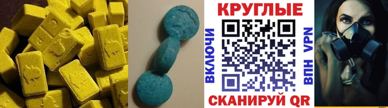 ЭКСТАЗИ Punisher  Ветлуга 