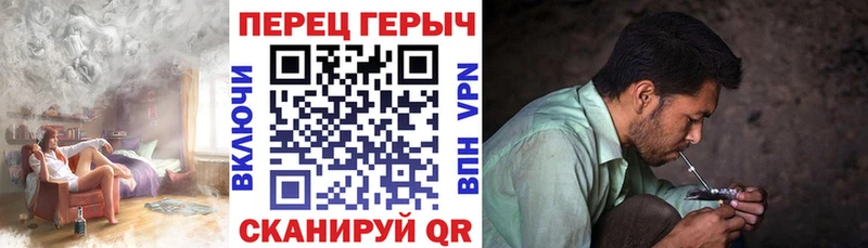 Героин хмурый  Ветлуга 