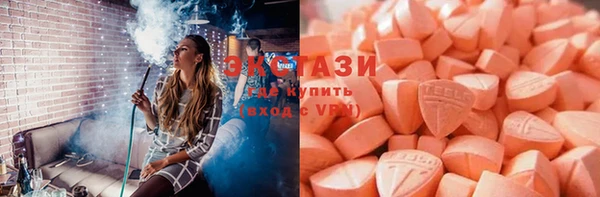 кристаллы Вязники