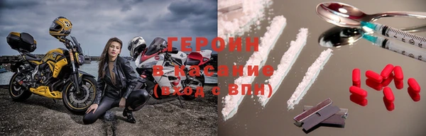 кристаллы Вязники
