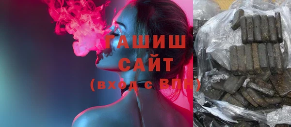кристаллы Вязники