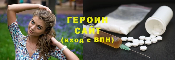 кристаллы Вязники