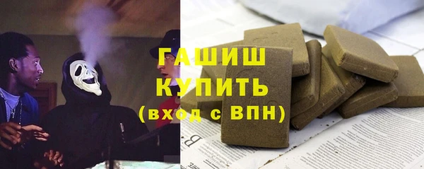 кристаллы Вязники