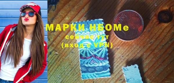 кристаллы Вязники