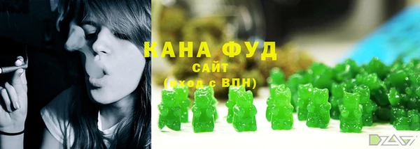 кристаллы Вязники