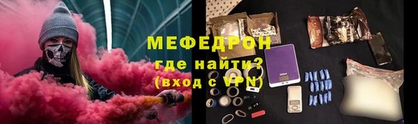 прущая мука Вяземский