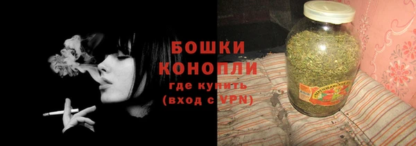 кристаллы Вязники