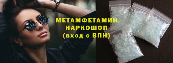 кристаллы Вязники