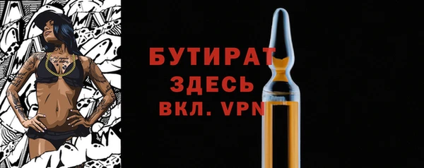 кристаллы Вязники