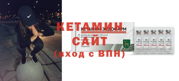 кристаллы Вязники
