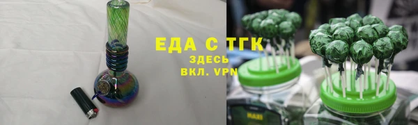 шишки Вязьма