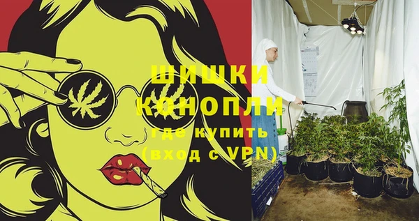 кристаллы Вязники