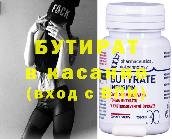 кристаллы Вязники