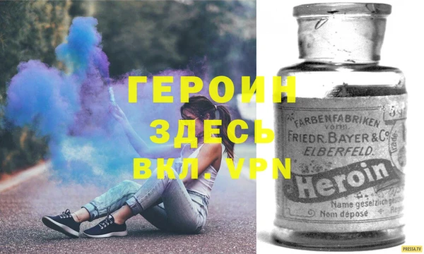 шишки Вязьма