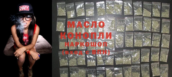 прущая мука Вяземский