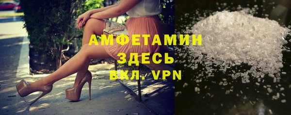 кристаллы Вязники