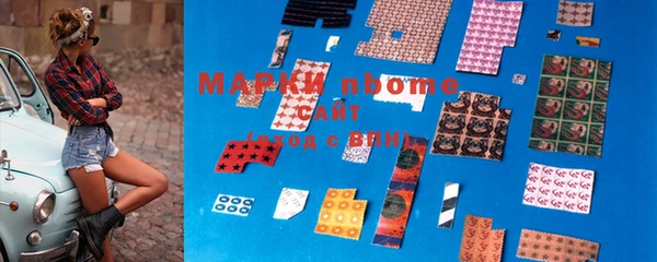 шишки Вязьма