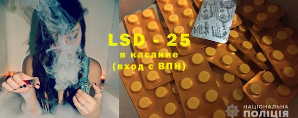 кристаллы Вязники