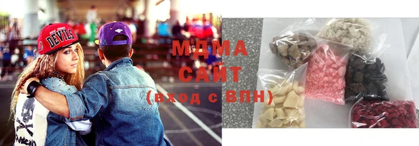 шишки Вязьма