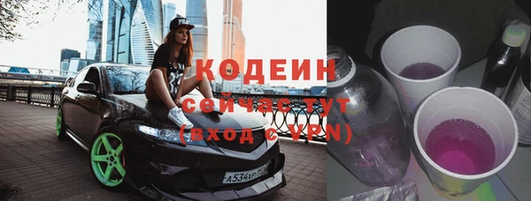 шишки Вязьма
