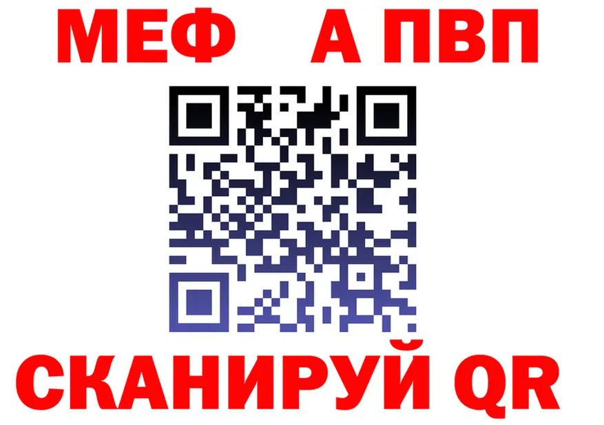 Альфа ПВП СК КРИС маркетплейс площадка hydra Ветлуга