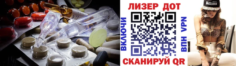 LSD-25 экстази кислота  Ветлуга 