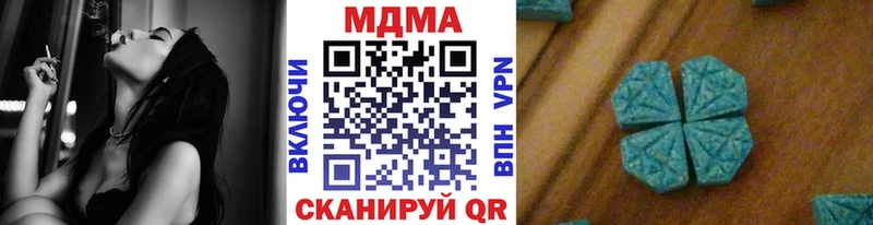 MDMA Molly  Ветлуга 