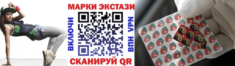 Марки 25I-NBOMe 1500мкг  Ветлуга 