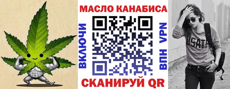 Дистиллят ТГК вейп Ветлуга